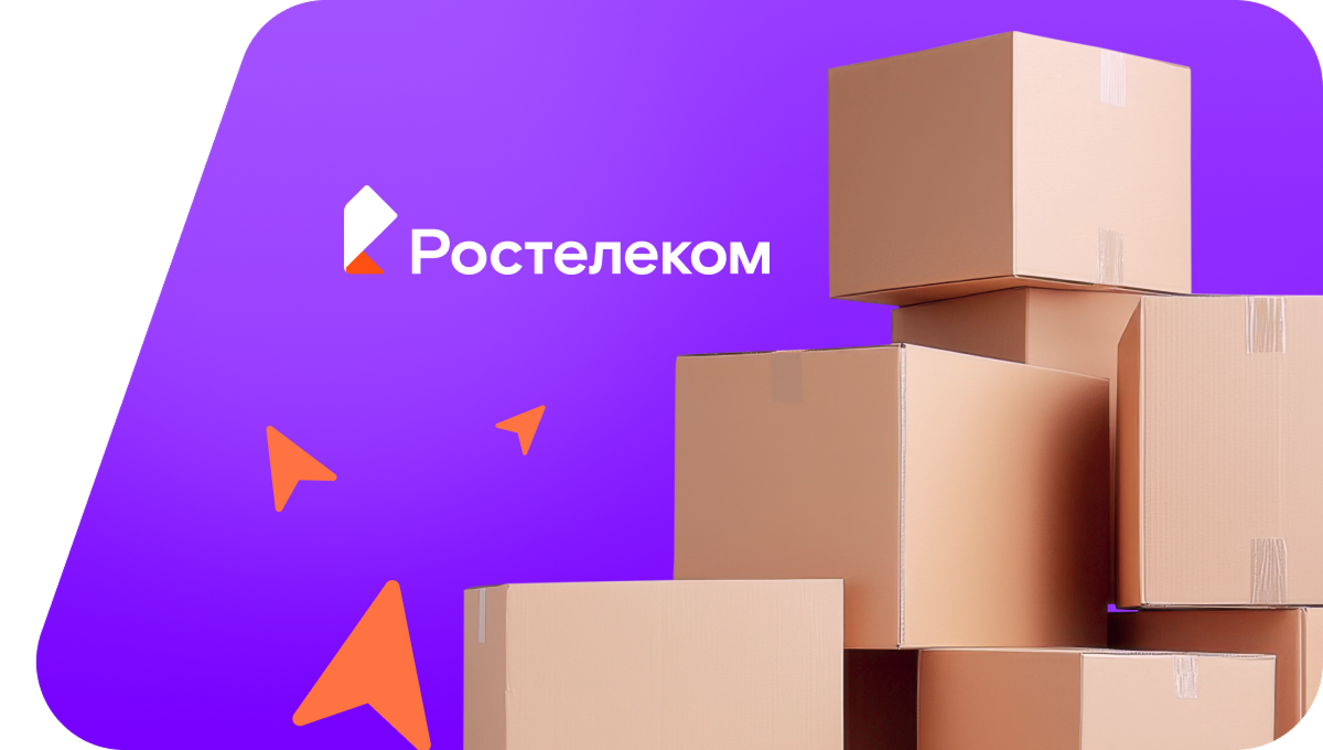 Переезд в новую квартирув село Ахметлей (Ульяновская область)